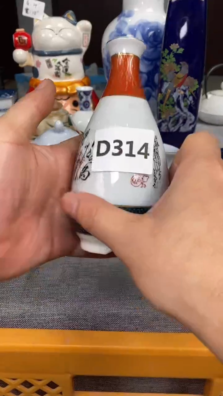 【闪购商品】瓷片314瓷器瓷片茶周边