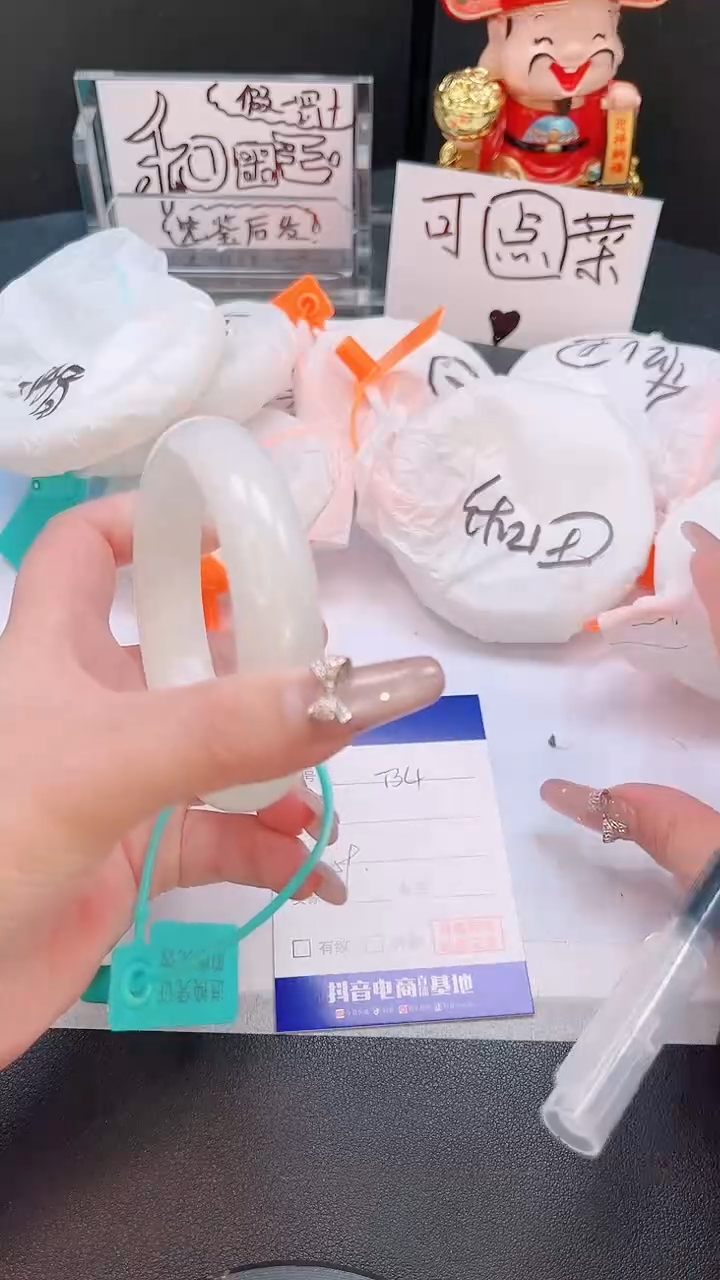 未镶嵌手镯和田玉25T34-59