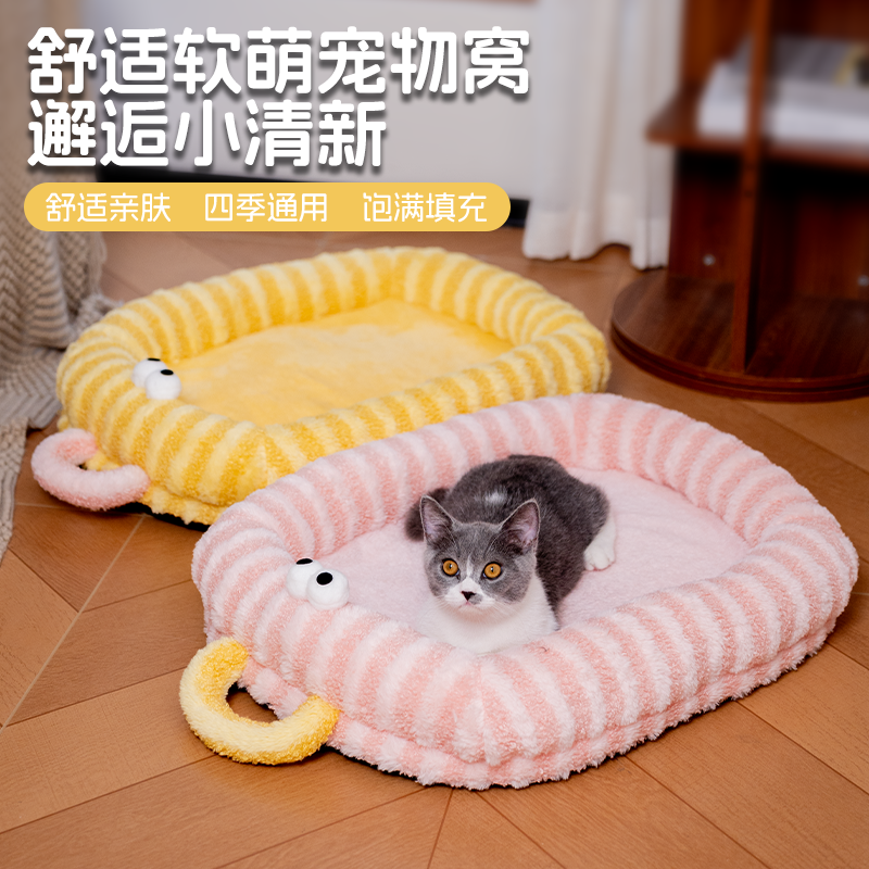 狗窝冬季保暖宠物沙发小型犬狗狗睡垫软垫冬天小狗专用床网红猫窝