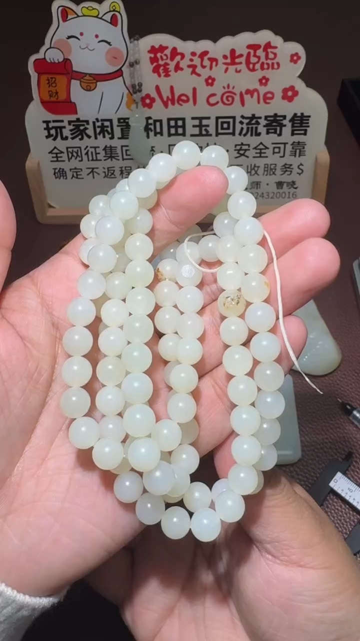 【闪购商品】和田玉手串未镶嵌和田玉
