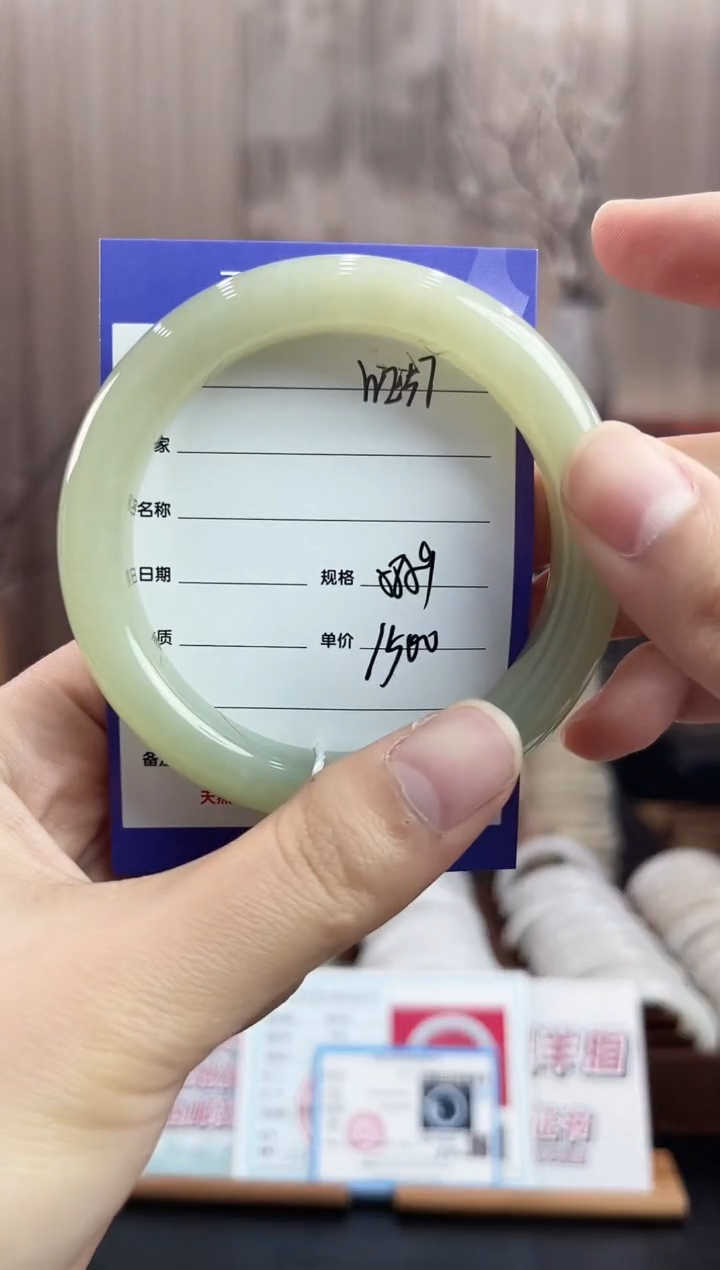 未镶嵌手镯和田玉WE57微色差