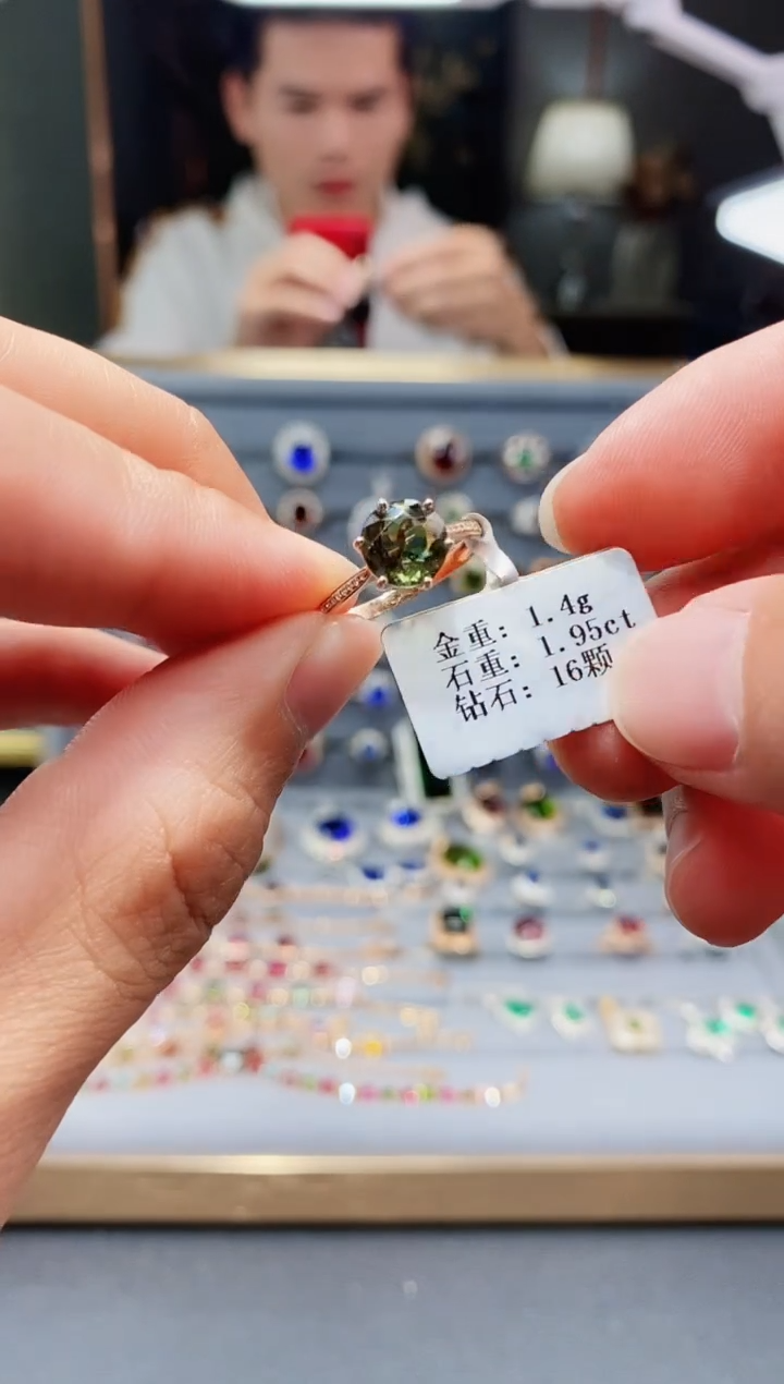 【闪购商品】碧玺戒指18K金镶嵌1.95.