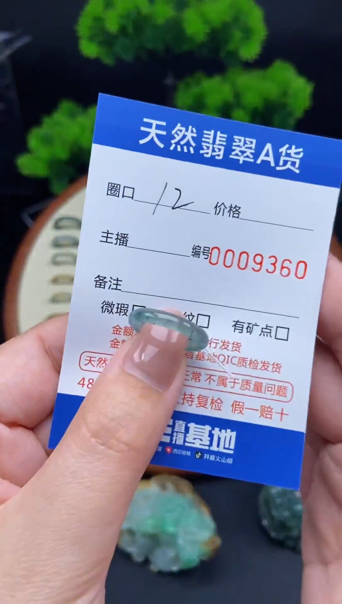 【闪购商品】翡翠戒指未镶嵌翡翠戒圈