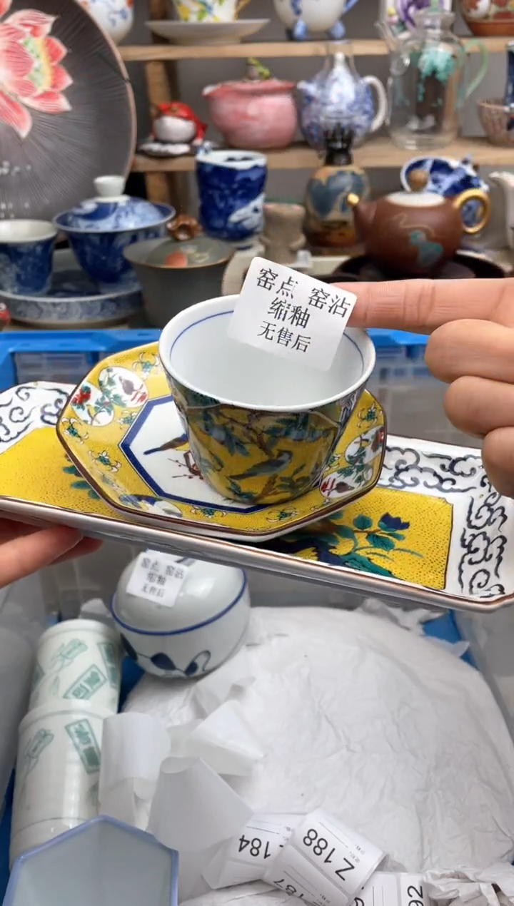 【闪购商品】瓷片默认微瑕，看清尺寸品相再拍