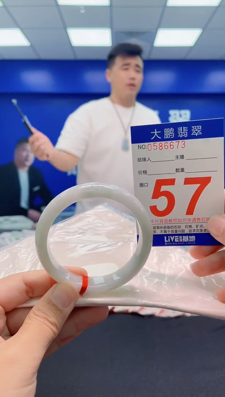 未镶嵌手镯翡翠AAAAAAAAA1