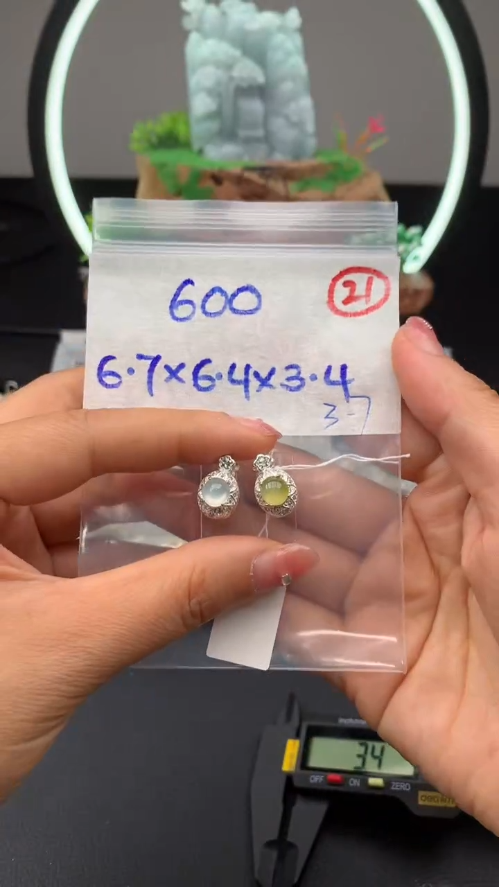 【闪购商品】定制翡翠未镶嵌毛货需精细抛光拍一发一