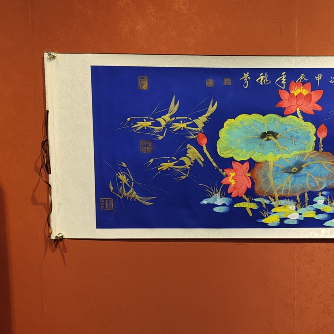 赵秋芬作品《九龙献瑞》 小六尺1