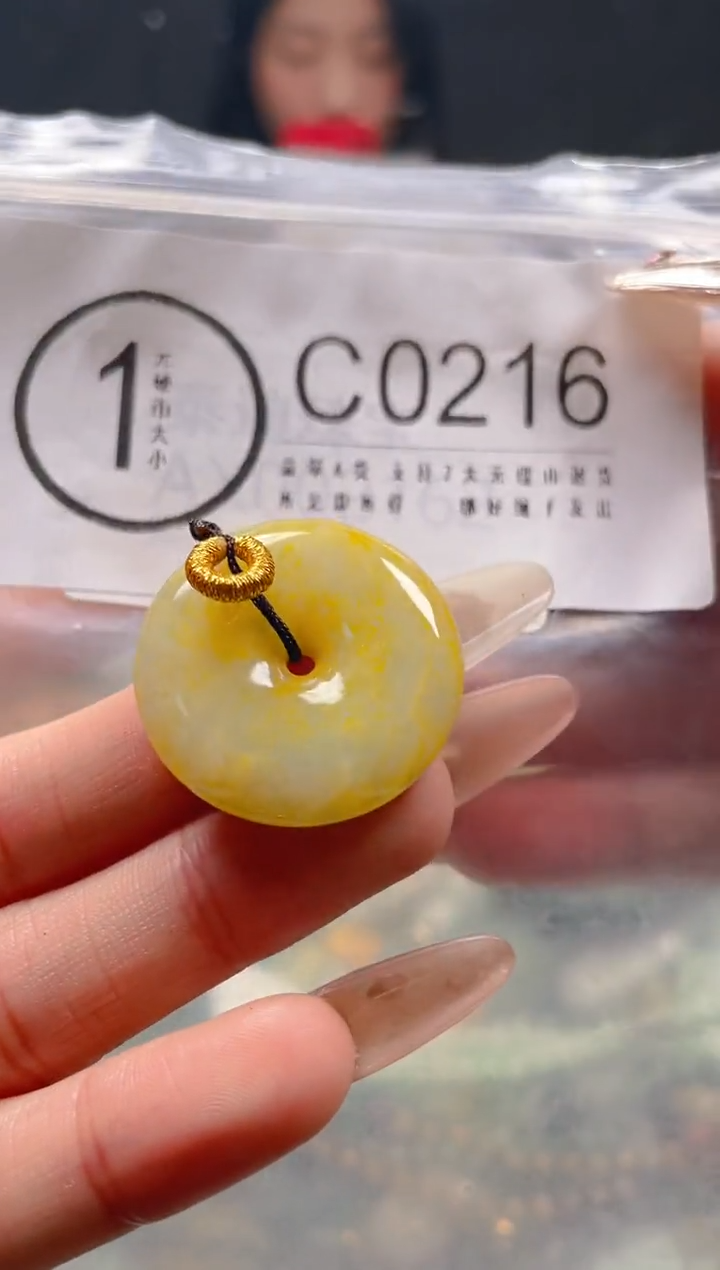 【闪购商品】翡翠颈饰未镶嵌/C/翡翠A货一图一物