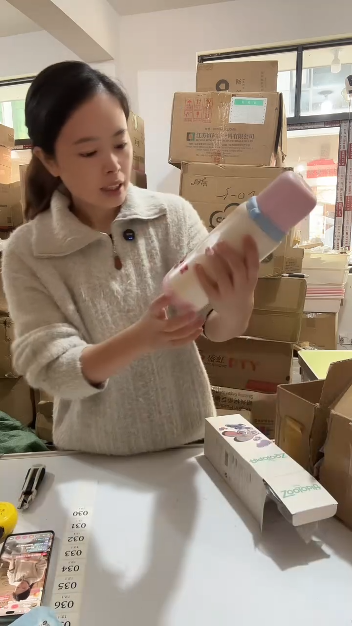 日用百货，水杯30