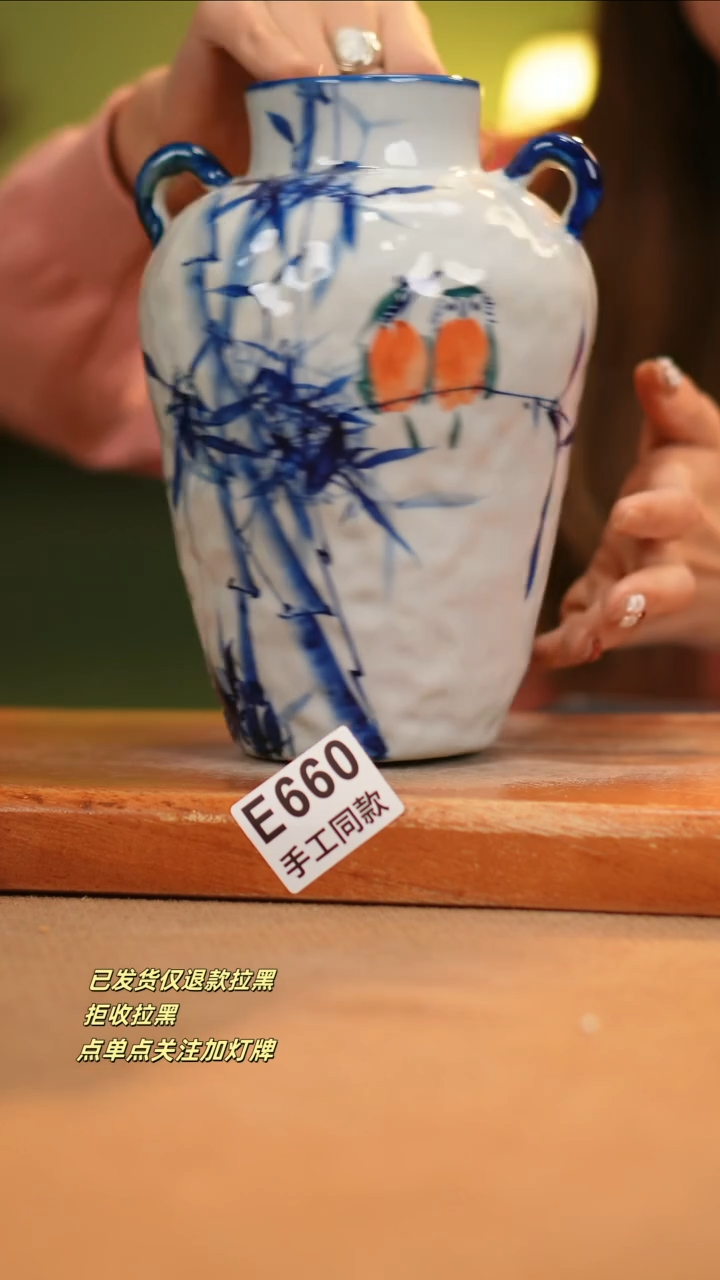 【闪购商品】其他E660窑林瓷业瓷器