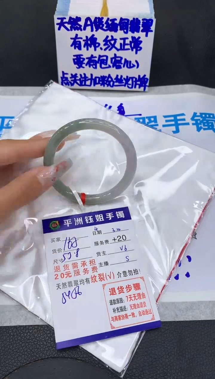 【闪购商品】翡翠未镶嵌手镯1111111111