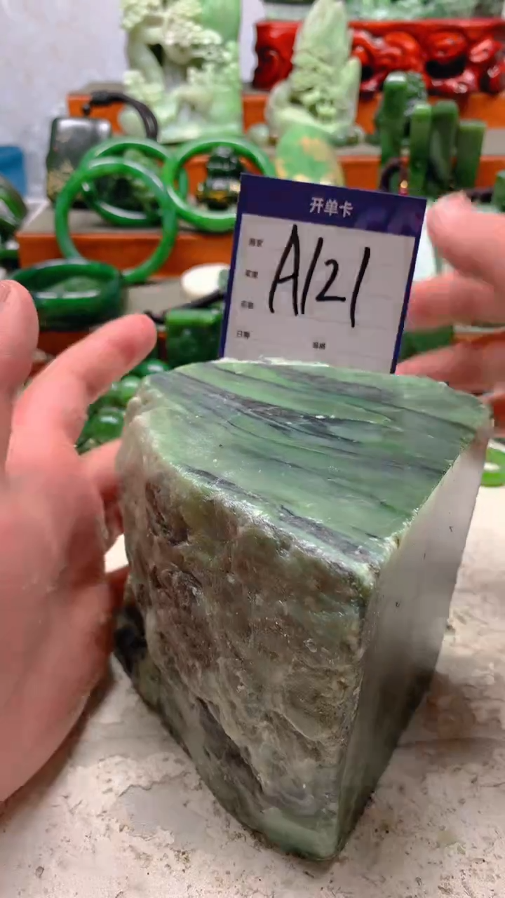 【闪购商品】和田玉珠宝半成品未镶嵌1