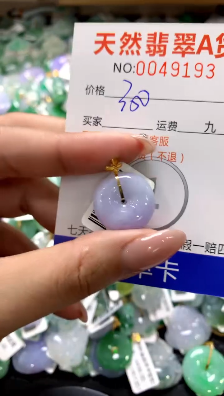 颈饰18K金镶嵌翡翠1111111111111111