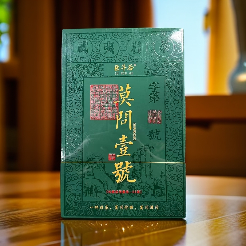 【交个朋友】绿 1新巨牛谷 莫问壹号 代拍链接 武夷岩茶（8.3g*12泡)