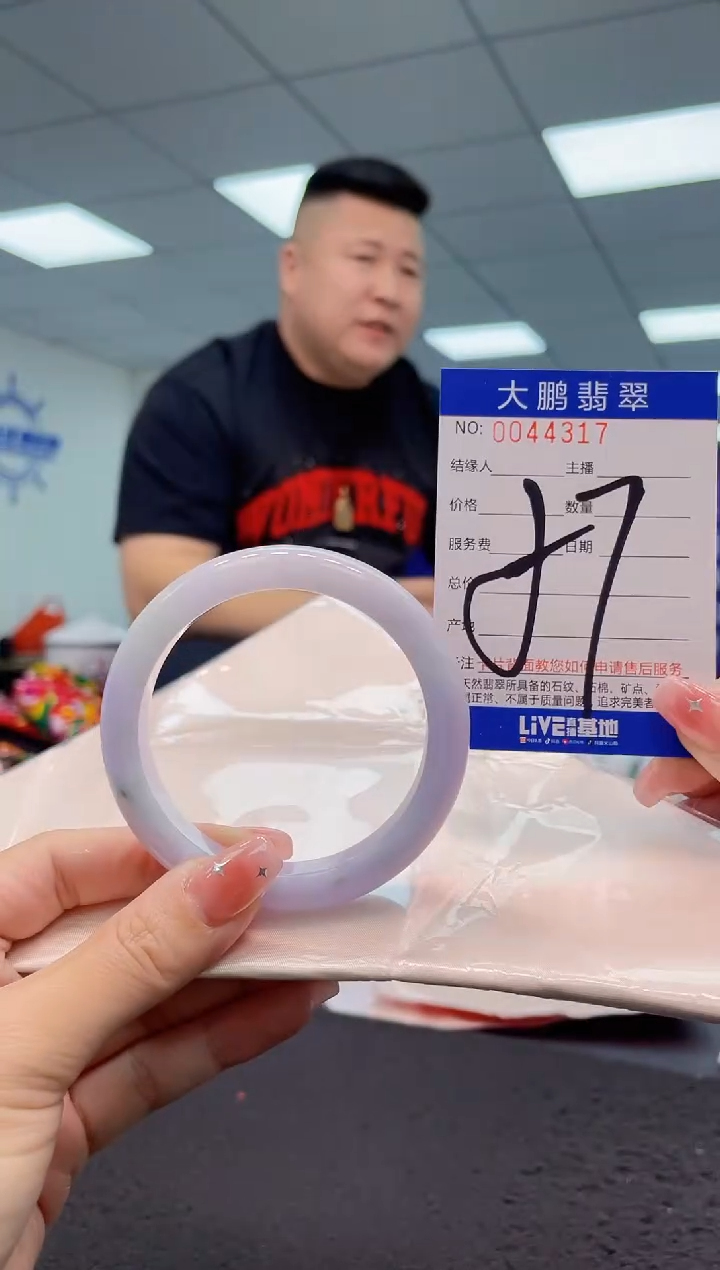 【闪购商品】翡翠手镯未镶嵌AAAAAAAAAA