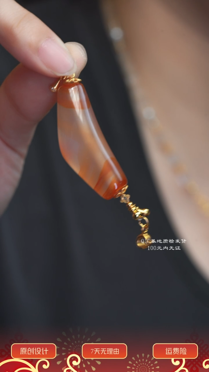 玛瑙/玉髓A-03延长链未镶嵌多样性其一发货