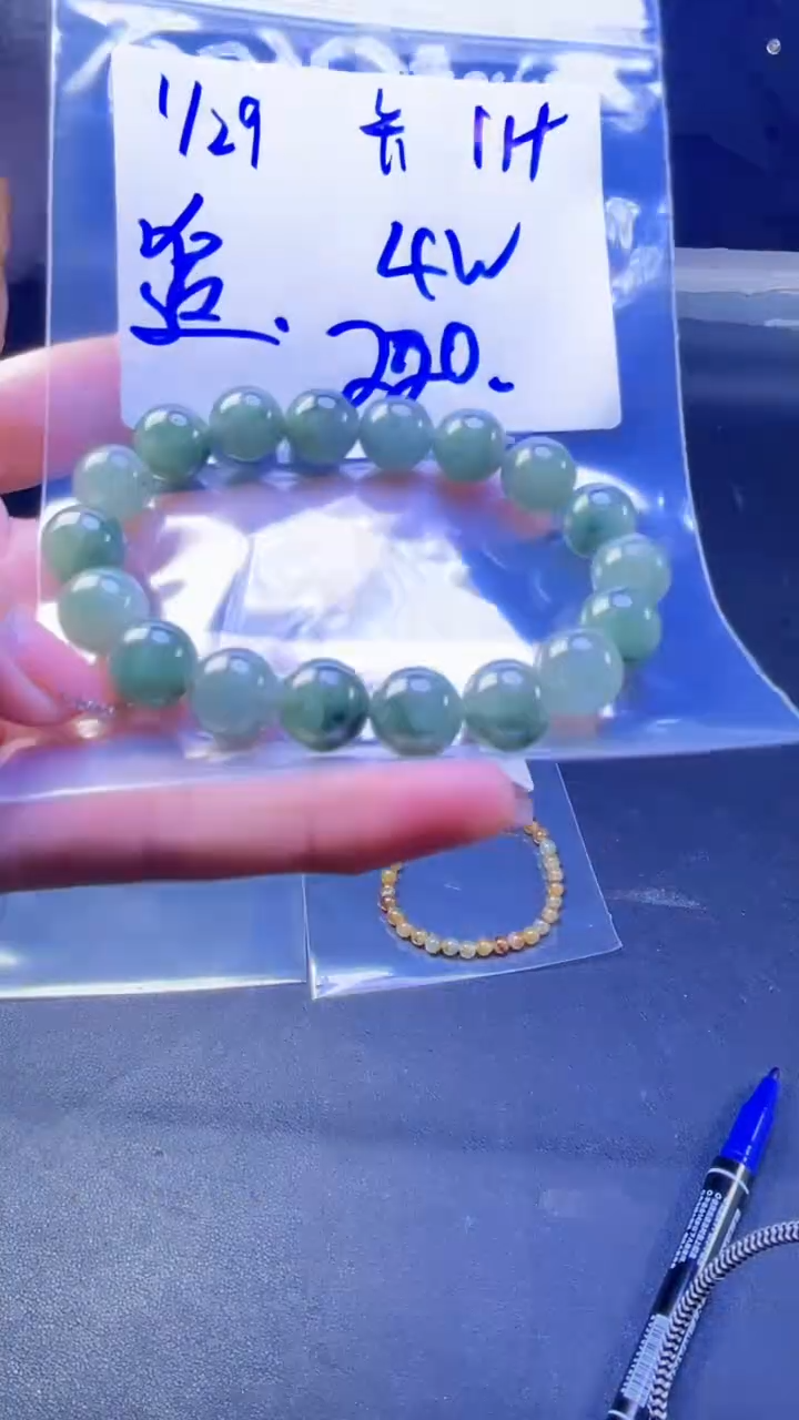 【闪购商品】定制翡翠未镶嵌珠串 