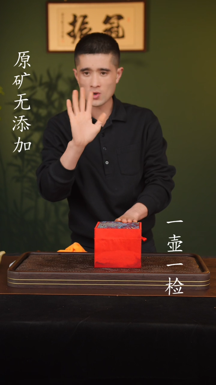 【闪购商品】宜兴原矿无添加紫砂壶盒子5全手