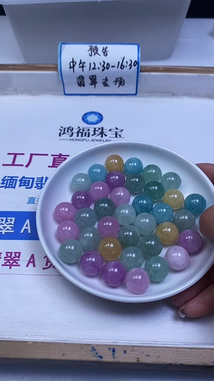 未镶嵌散珠碧玺M971 灯泡碧玺14mm3颗8元