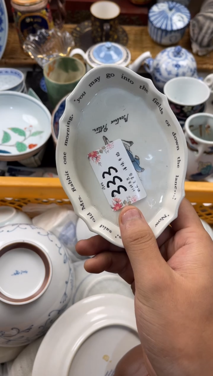 西*店铺名称 轩轩瓷器 闪购类型 定向 西米