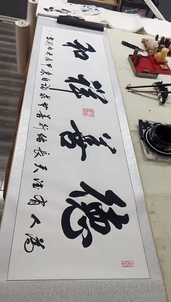 书法六尺对开卷轴  德善祥和