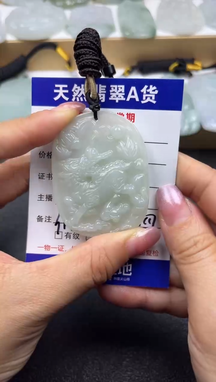 颈饰未镶嵌翡翠             