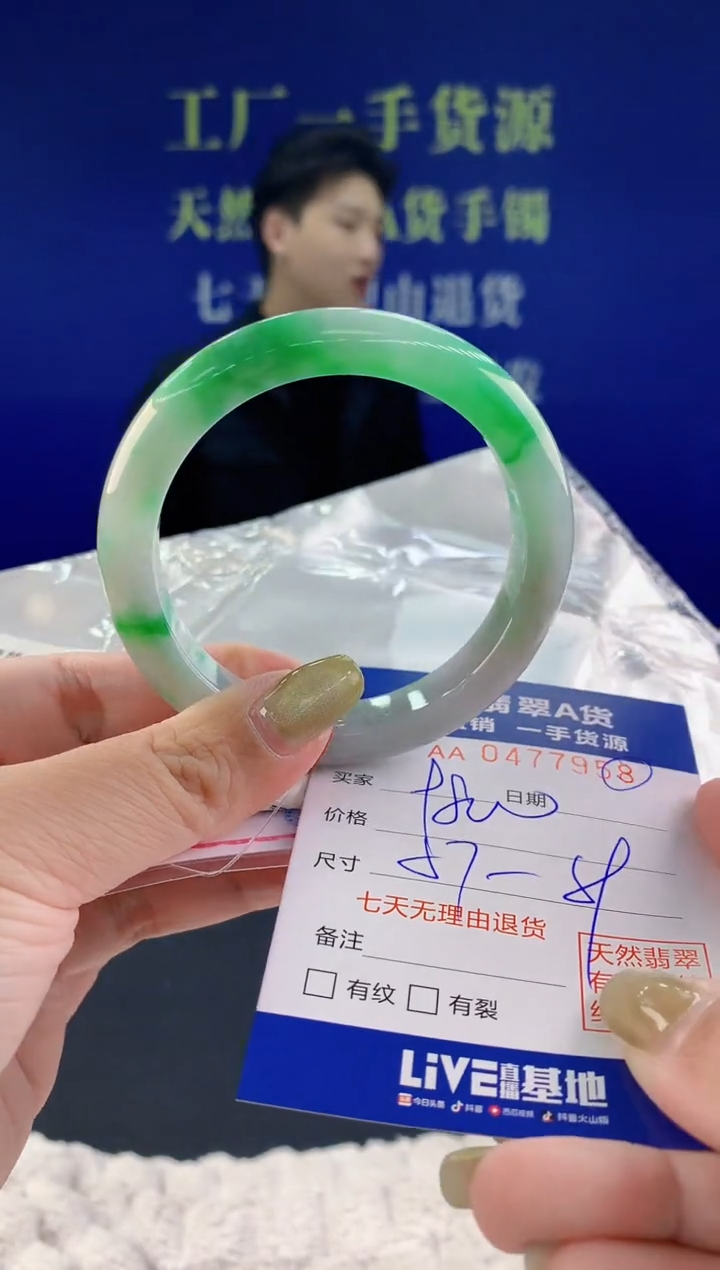 【闪购商品】翡翠手镯未镶嵌58天然A货翡翠