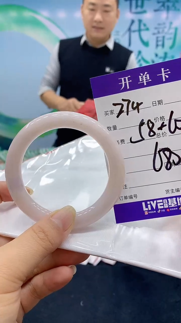 【闪购商品】翡翠手镯未镶嵌74天然翡翠手镯