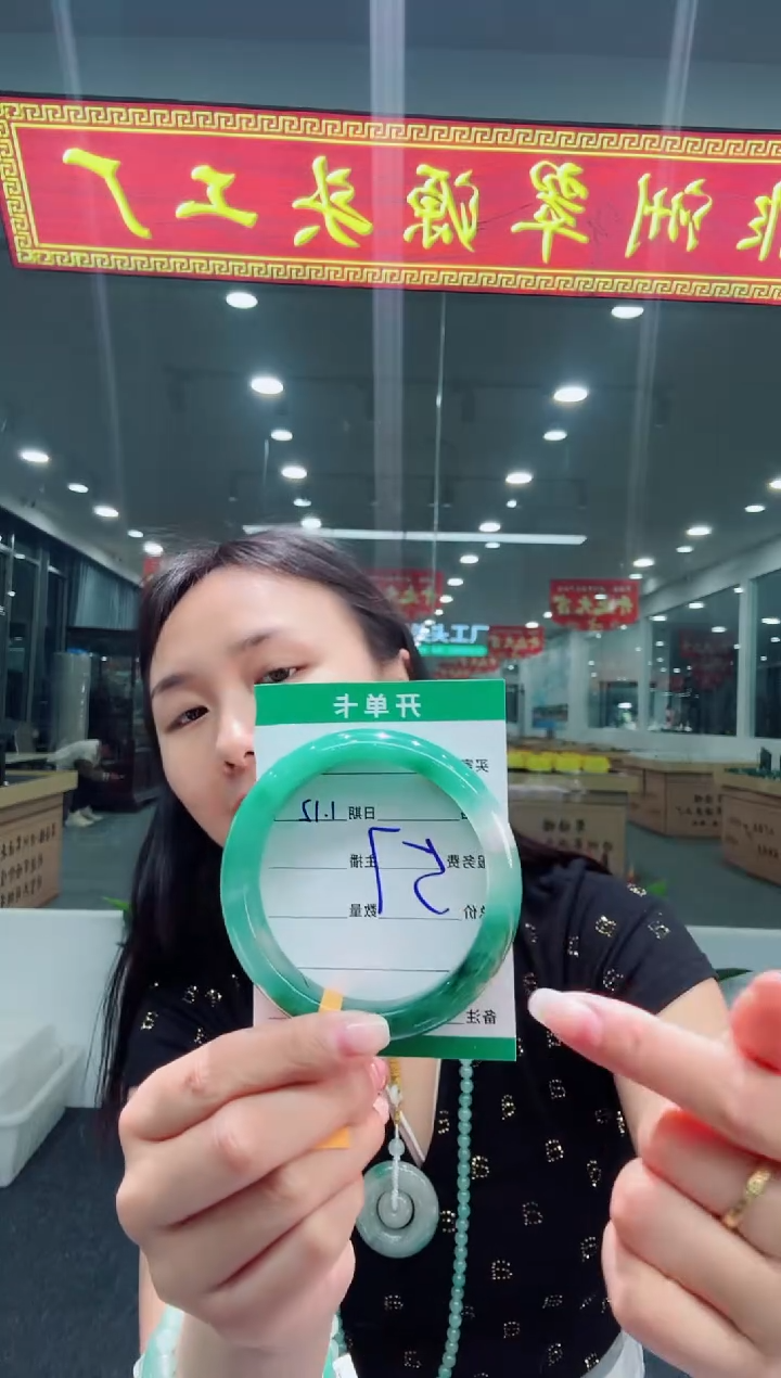 【闪购商品】石英质玉手镯未镶嵌天然A货 非洲翠 手镯（单品）