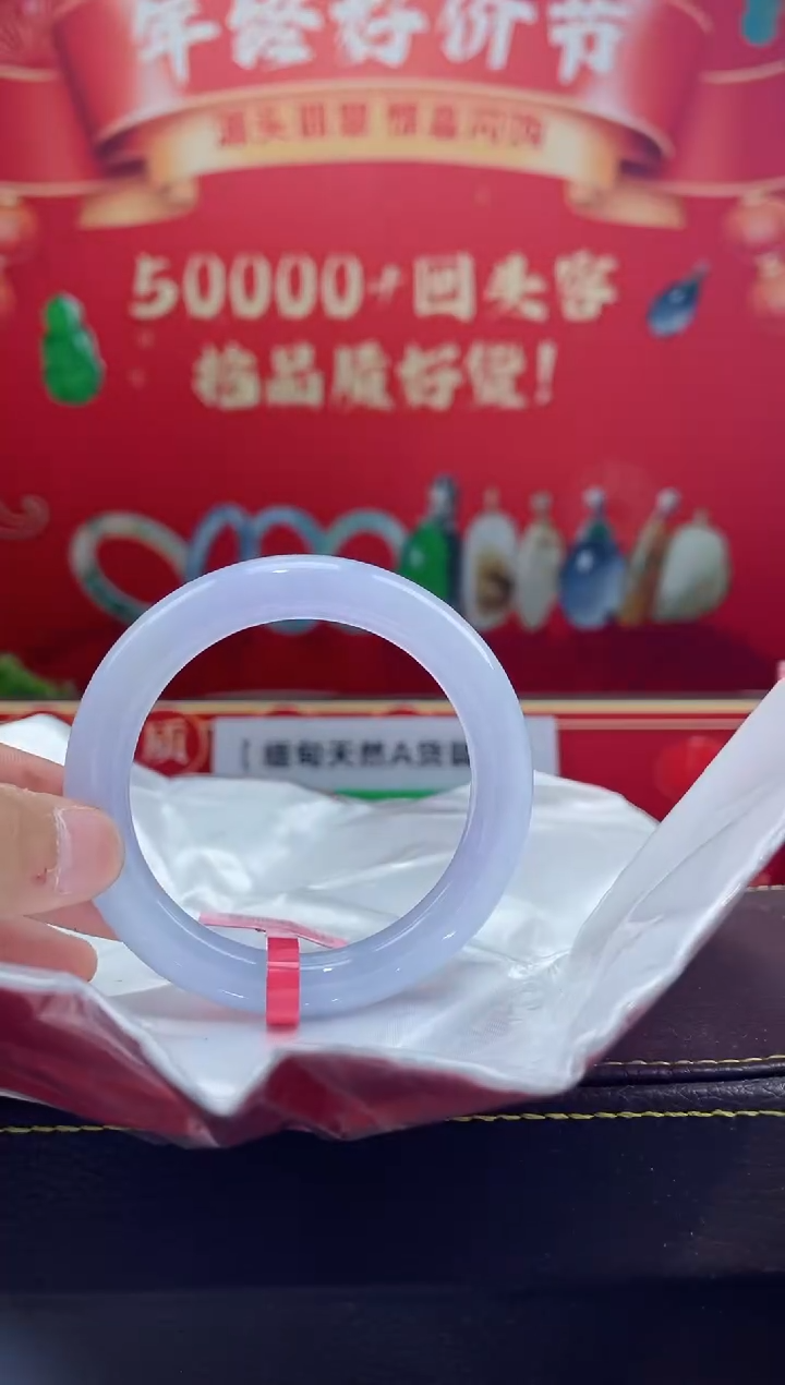 【闪购商品】翡翠手镯未镶嵌手镯1