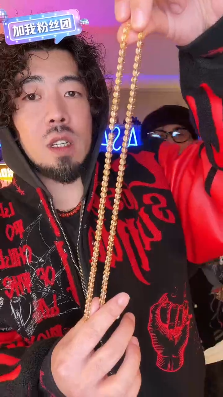 ?sample 黄水晶108