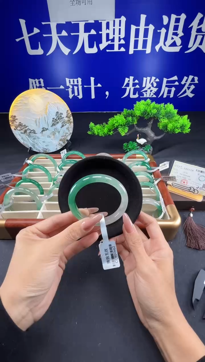 未镶嵌手镯石英质玉（非洲翠）圈口56