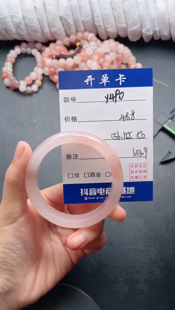 【闪购商品】石英质玉手镯未镶嵌Y490