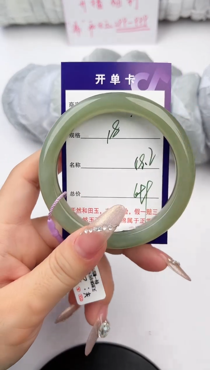 和田玉手镯未镶嵌18颜色微差无瑕疵