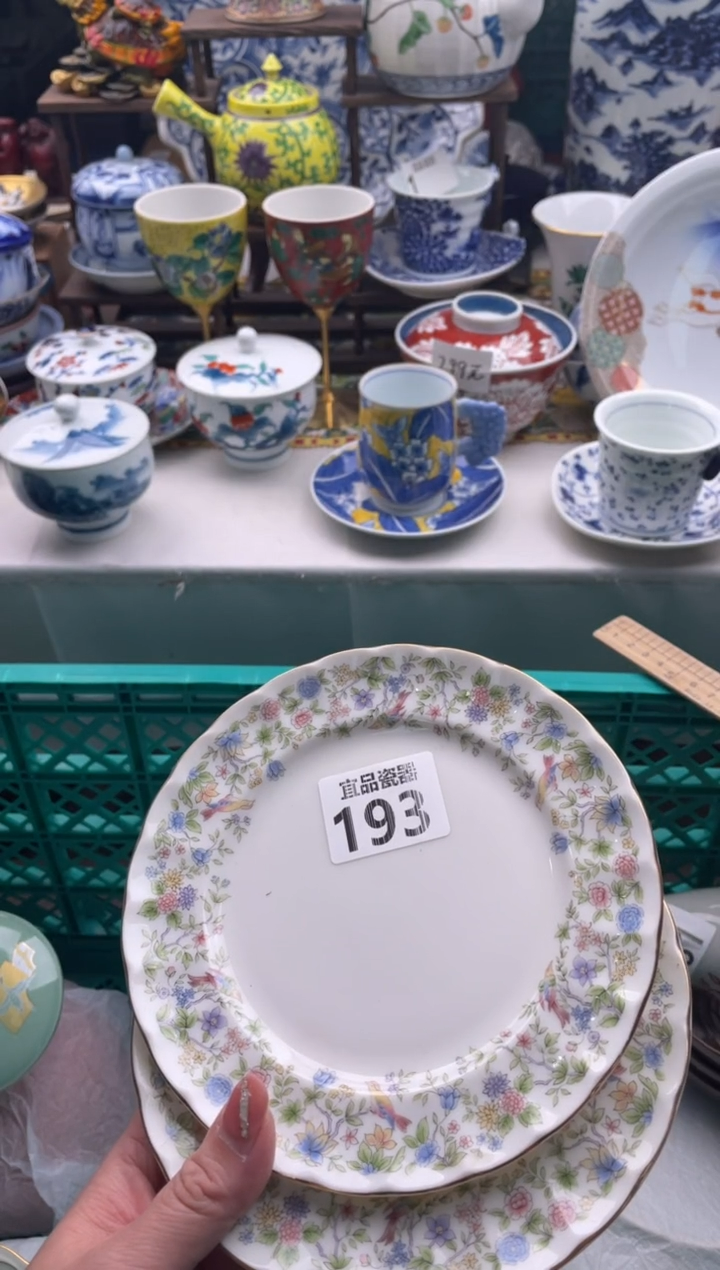 【闪购商品】瓷片宜品陶瓷感谢支持