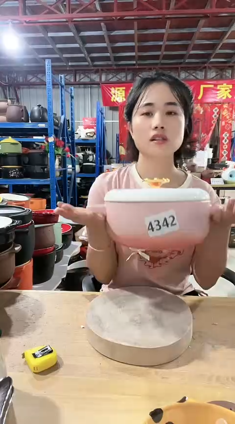 4342瑕疵粉锅带盖孤品色差
