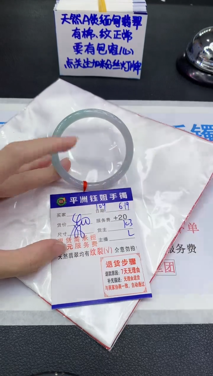 翡翠手镯未镶嵌11111111111