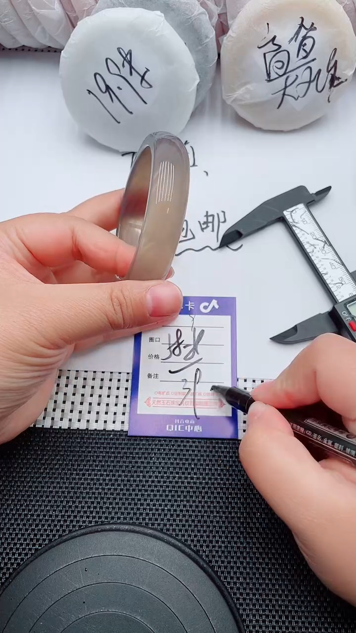 未镶嵌手镯石英质玉9-58-59