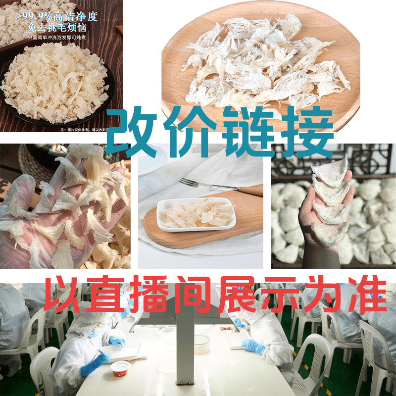 唐宫燕元旦直播间定制规格10g-500g天然品质金丝燕（108）