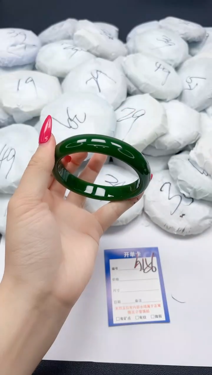 未镶嵌手镯石英质玉A156/6162