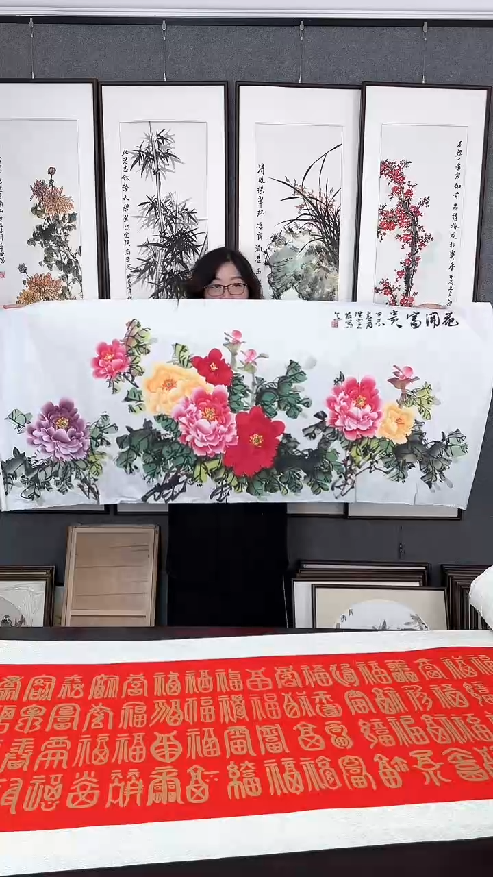 【闪购商品】国画画芯 小六尺牡丹