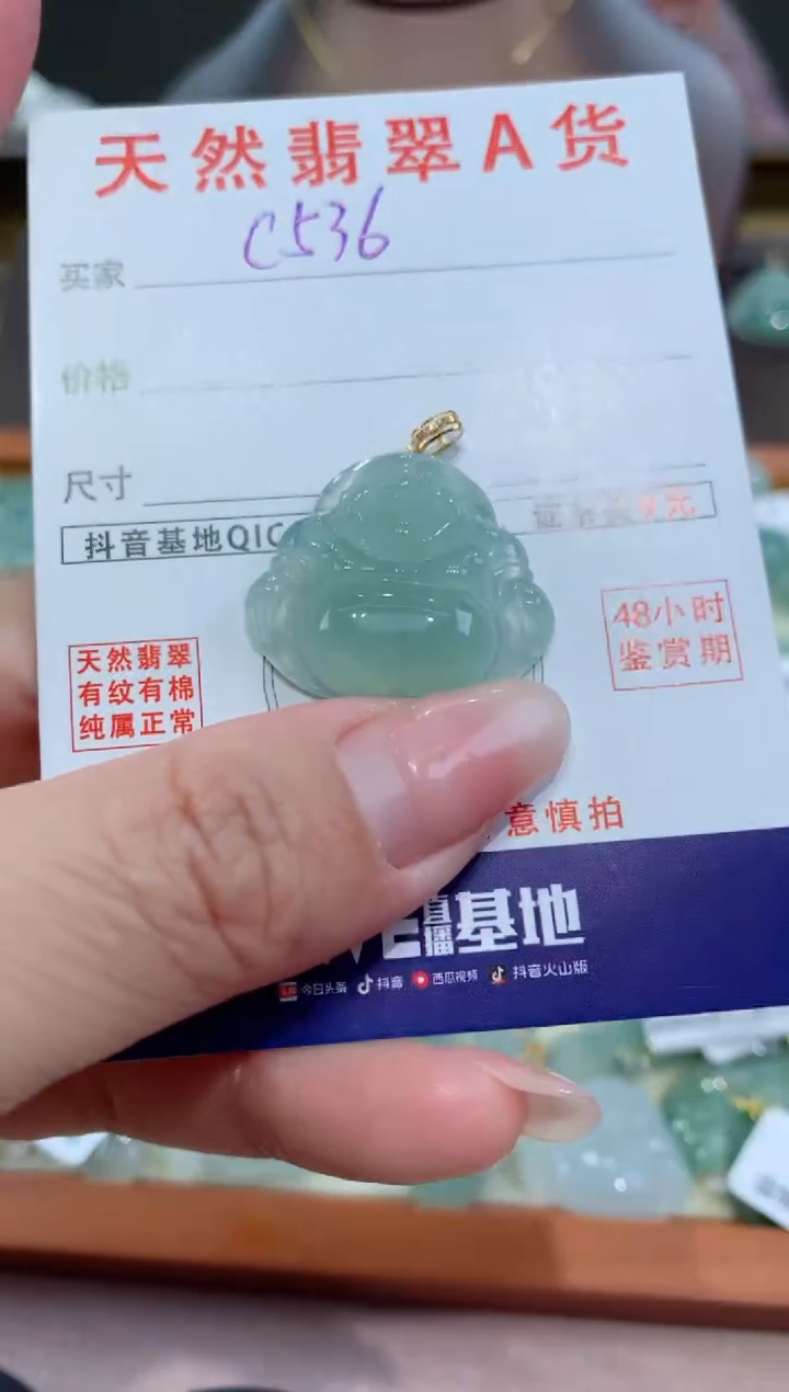 【闪购商品】翡翠颈饰18K金镶嵌天然缅甸a货翡翠