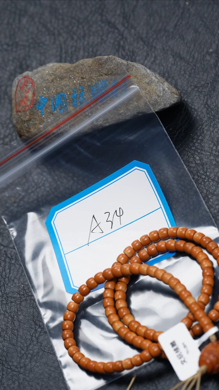 【闪购商品】橄榄核吊坠橄榄核