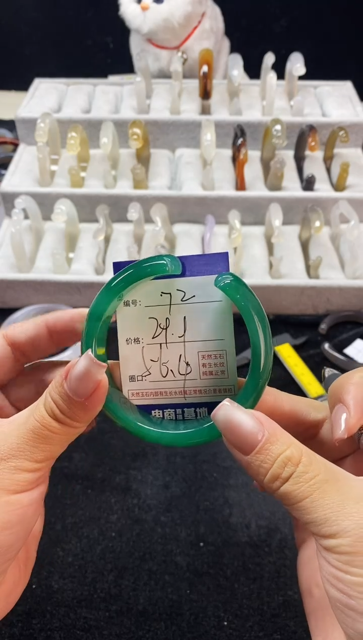 【闪购商品】玛瑙/玉髓手镯未镶嵌72