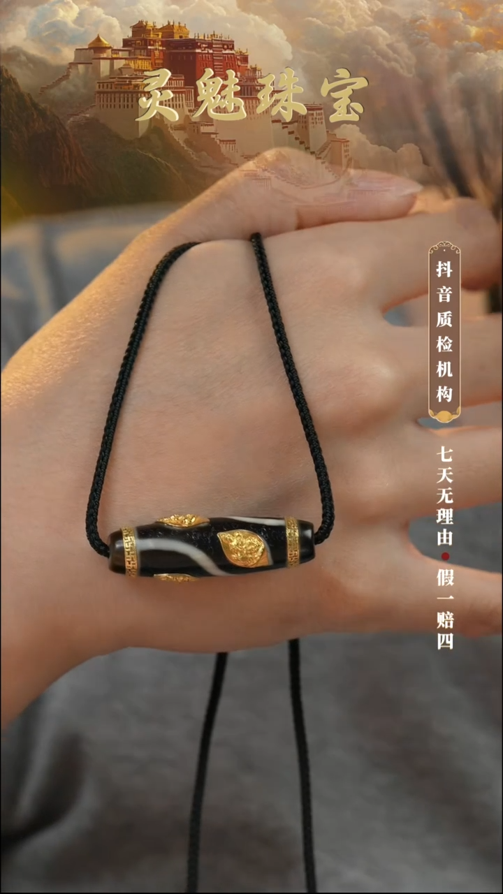 玛瑙/玉髓（覆膜）颈饰18K金镶嵌吊坠