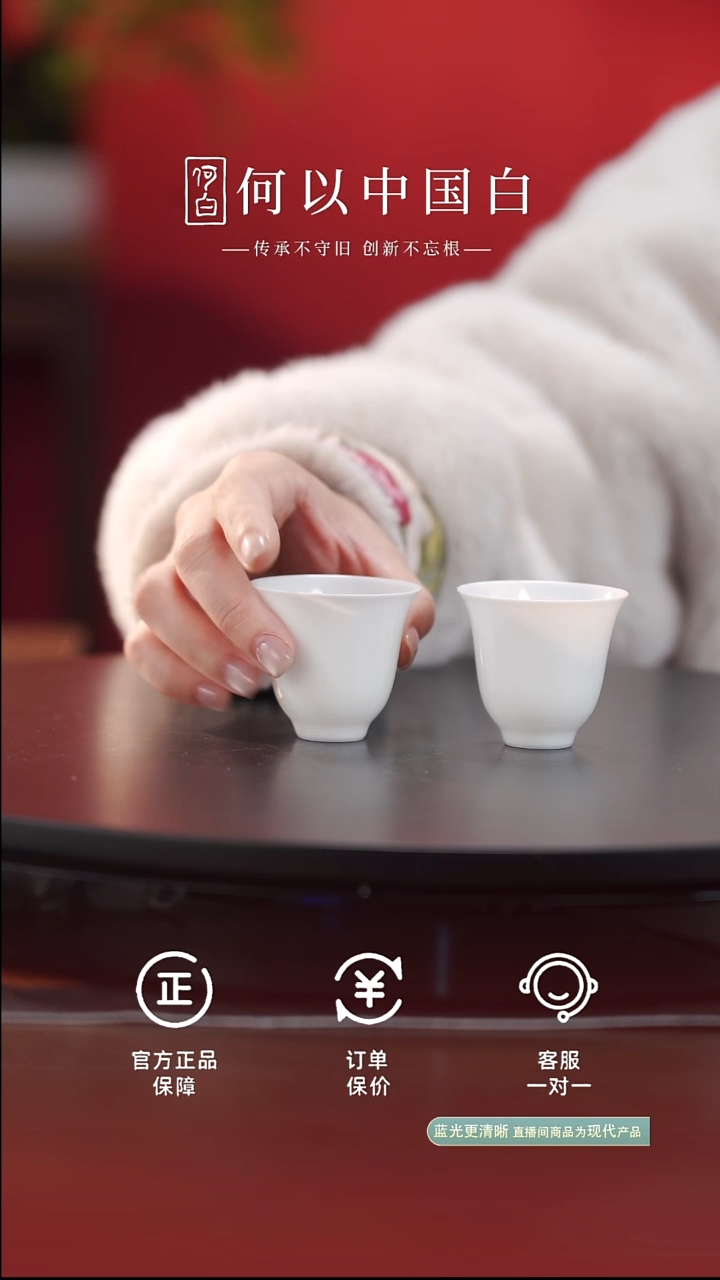 瓷片柴烧白瓷玉兰杯一对