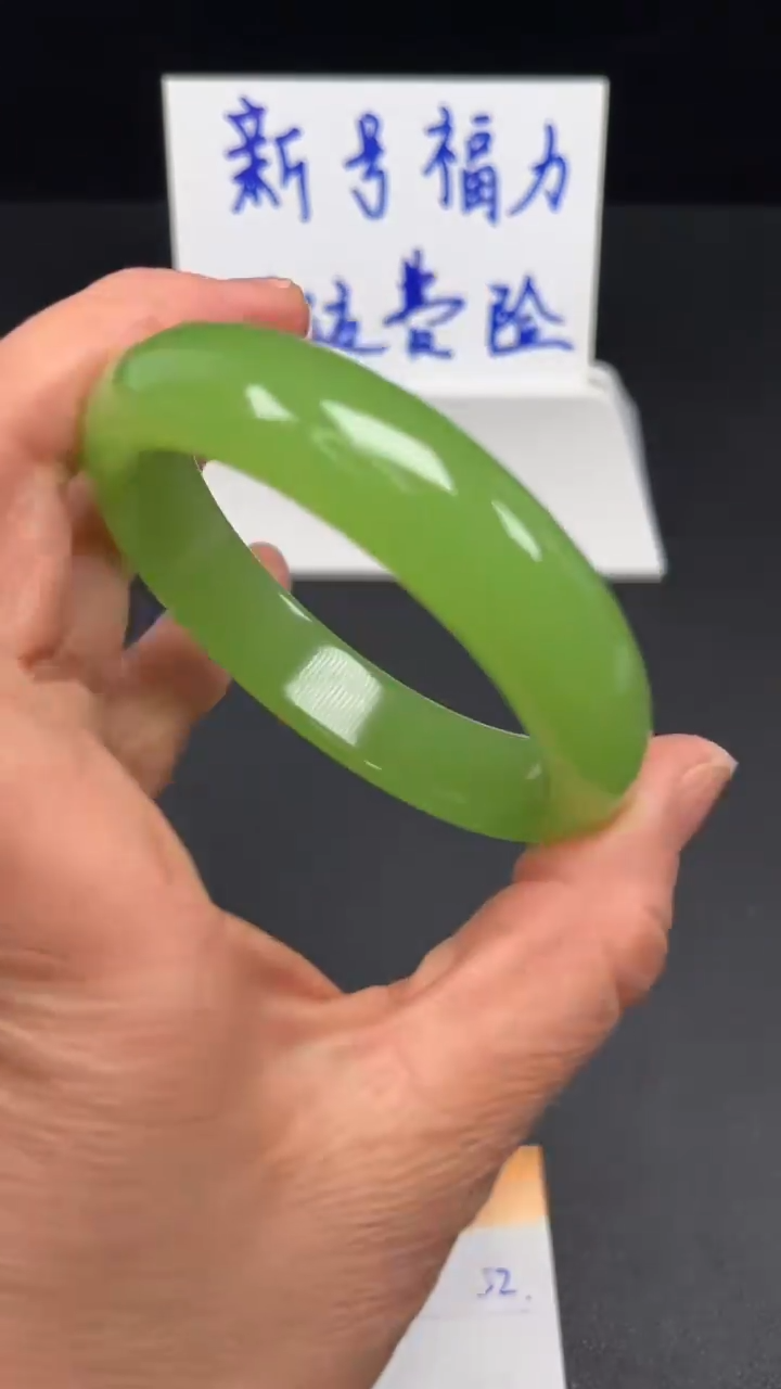 未镶嵌手镯和田玉52-56