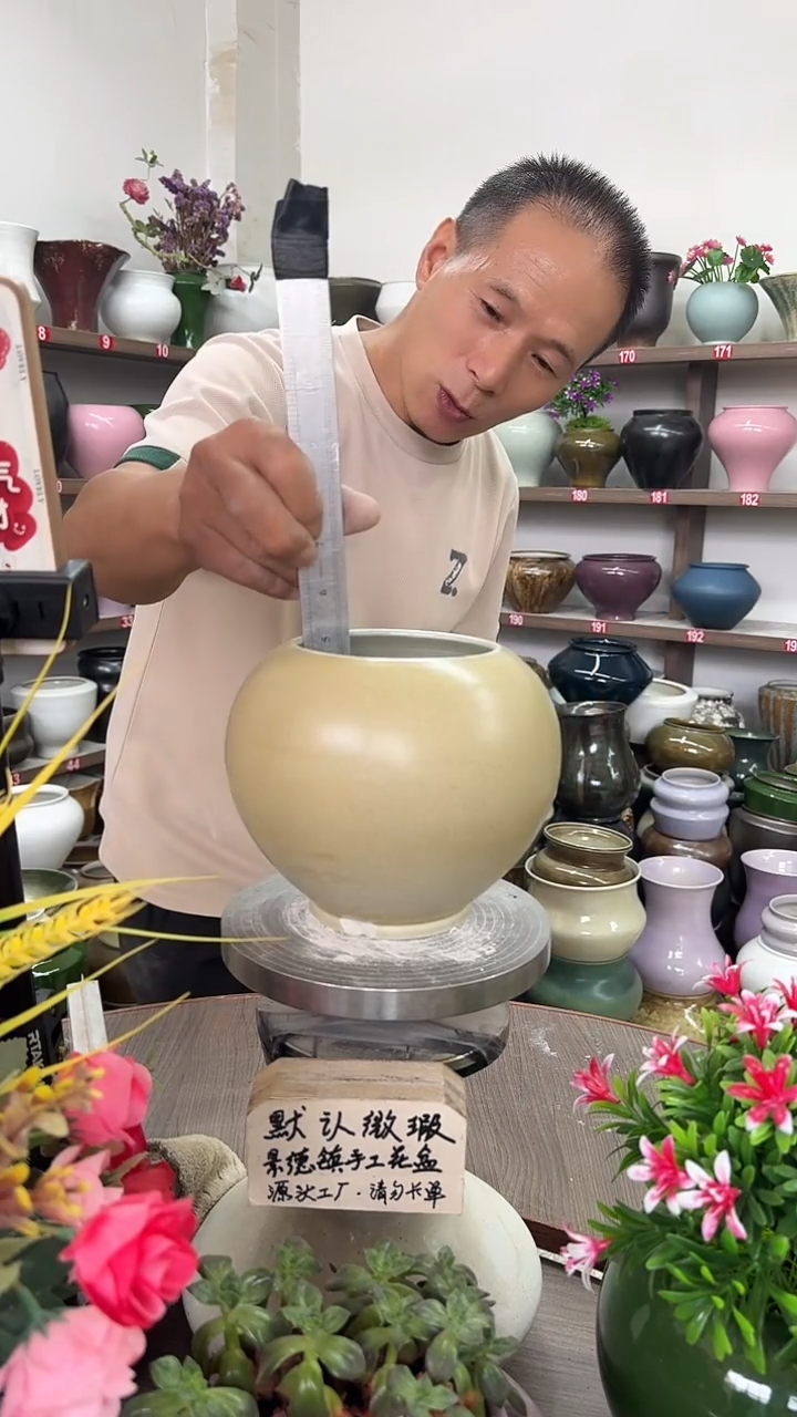 8月8号-高13口11瑕