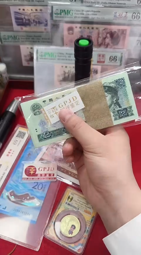 【闪购商品】国评-802绿钻整刀不挑号 .
