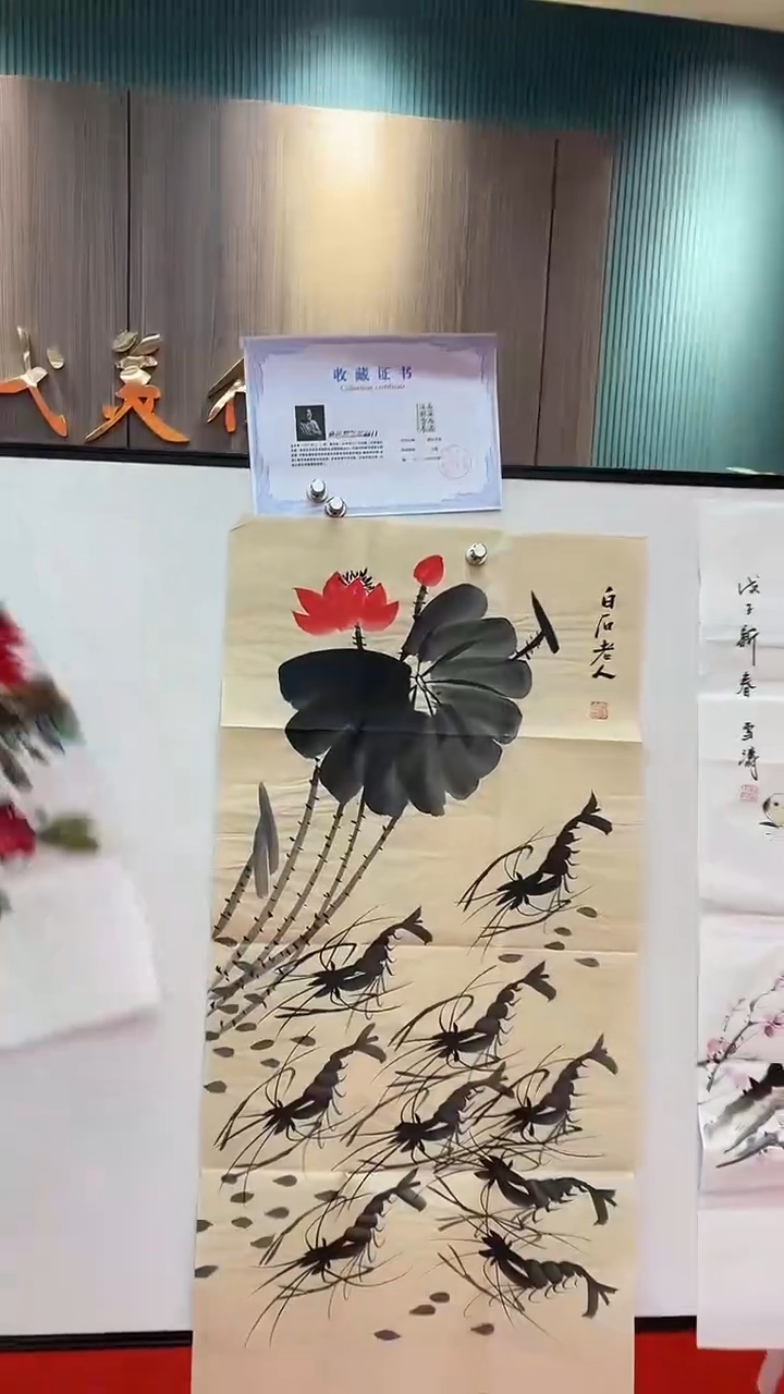 国画11111111111111111111